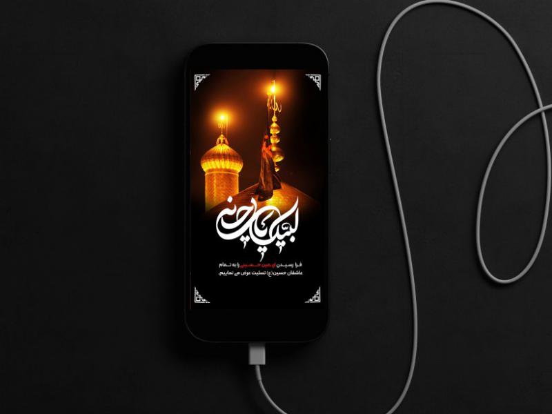 دانلود-استوری-بنر-تسلیت-اربعین-لایه-باز