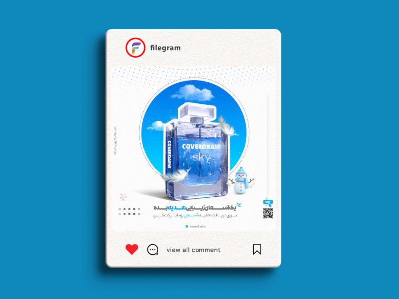 کاور-لایه-باز--پست-فروشگاهی--مخصوص-فروش-محصول