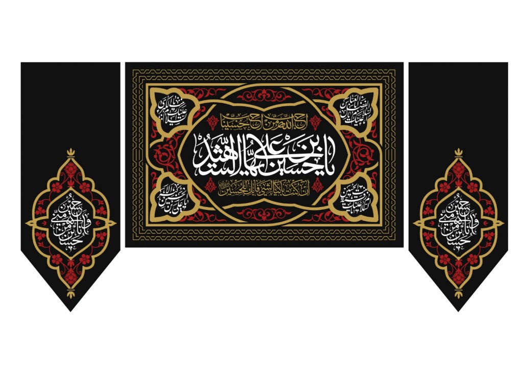 پشت منبر شهادت امام حسين)