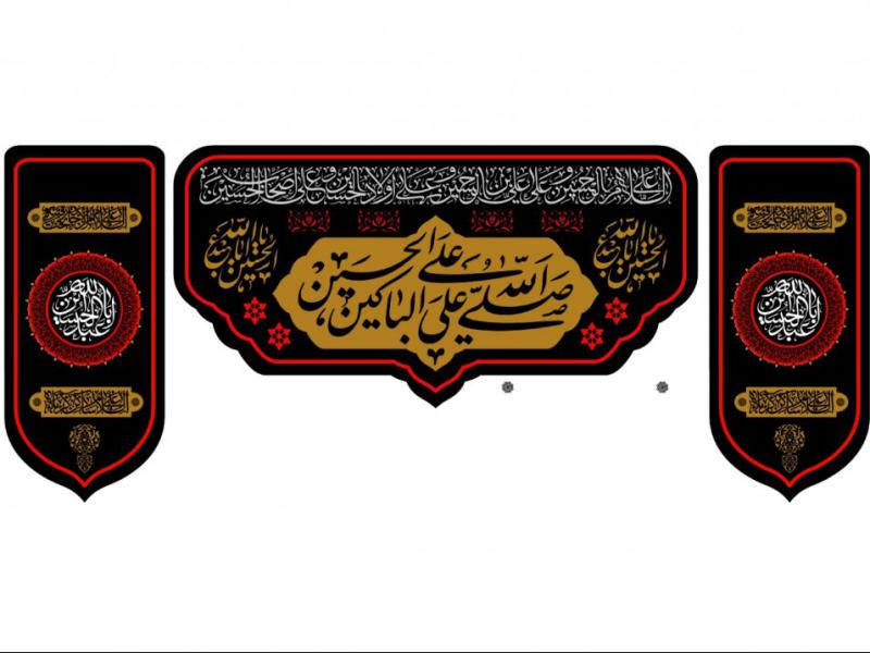 دانلود-طرح-شهادت-امام-حسين