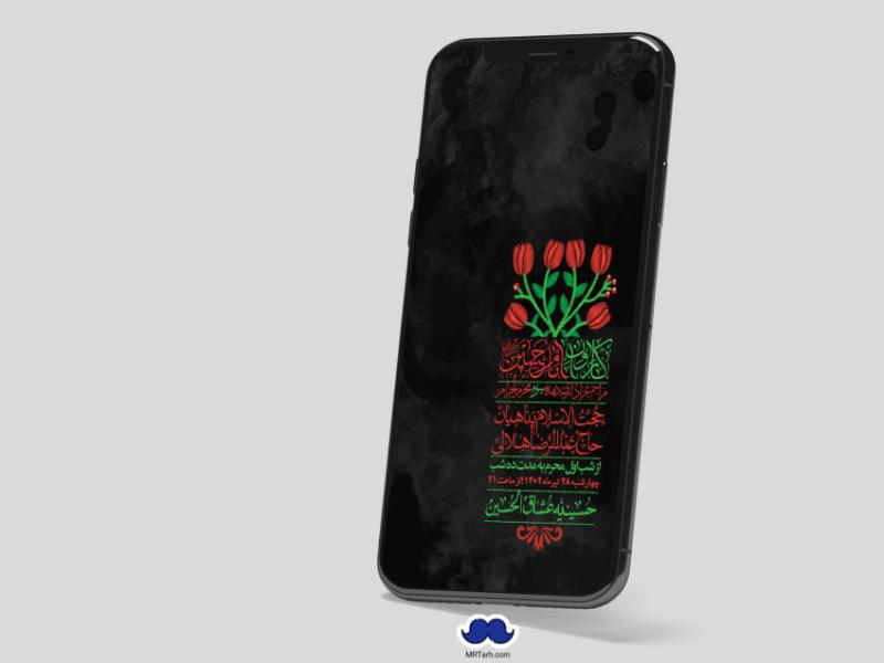 استوری-لایه-باز-دهه-سوم-محرم