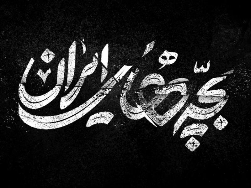 -طرح-لایه-باز-موکاپ-لوگوی-سه-بعدی