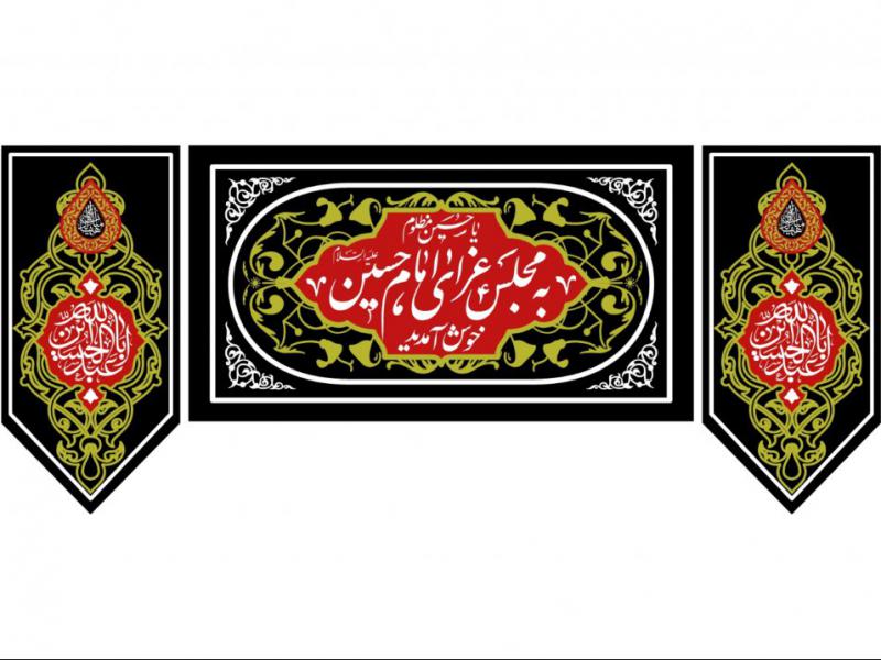 پشت-سن-شهادت-امام-حسين