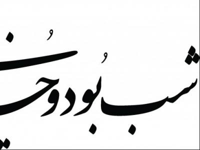 تایپوگرافی