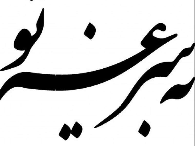 تایپوگرافی