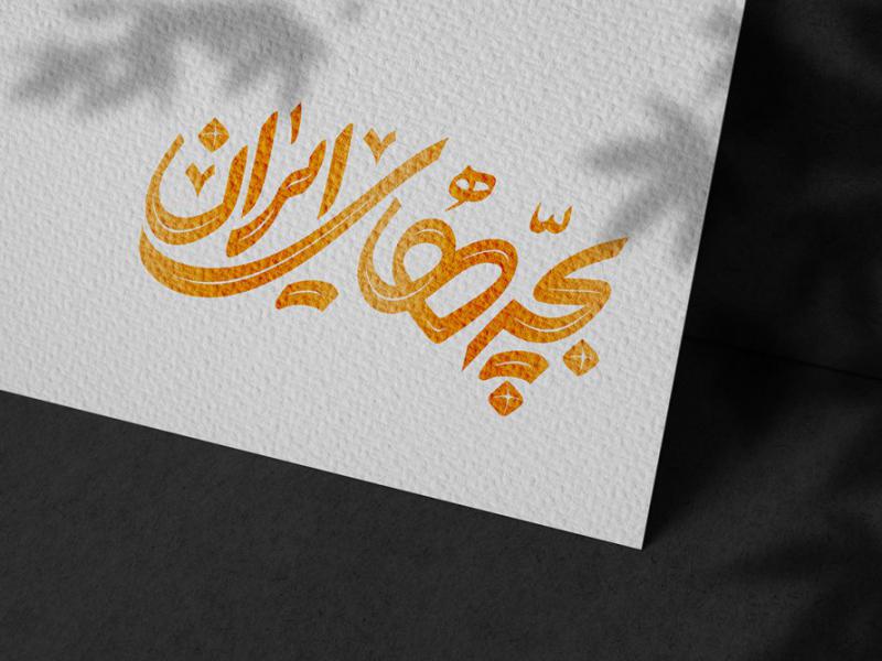 -طرح-لایه-باز-موکاپ-لوگوی-سه-بعدی