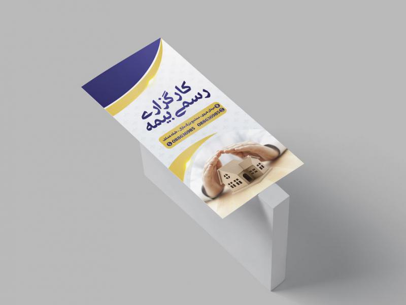 -طرح-لایه-باز-موکاپ-بروشور
