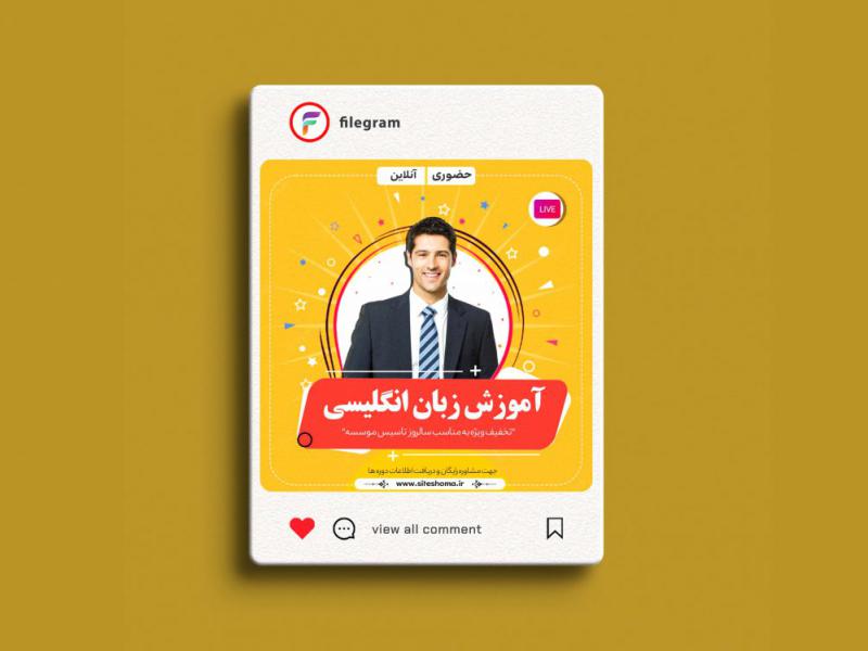 طرح-لایه-باز--کاور-پست-مخصوص-اکسپلور-