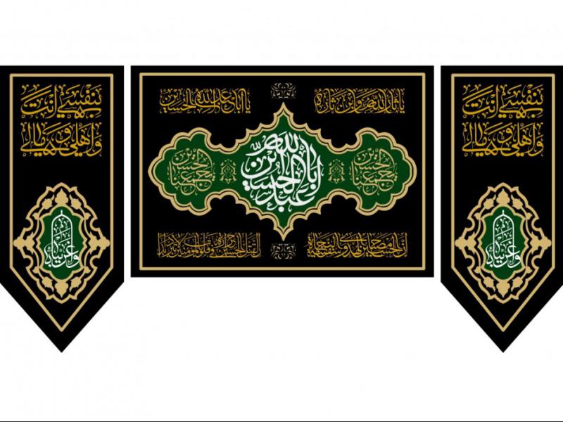 طرح-شهادت-امام-حسين