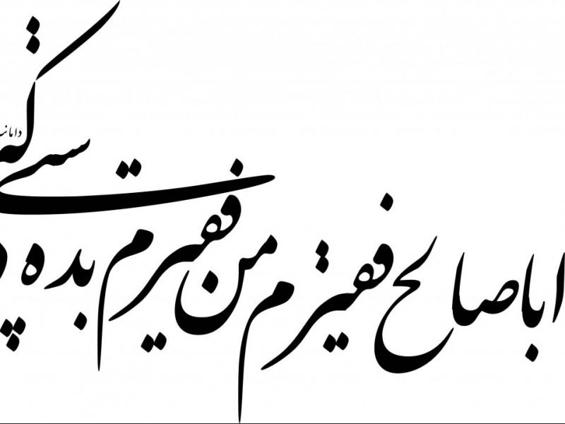 تایپوگرافی-