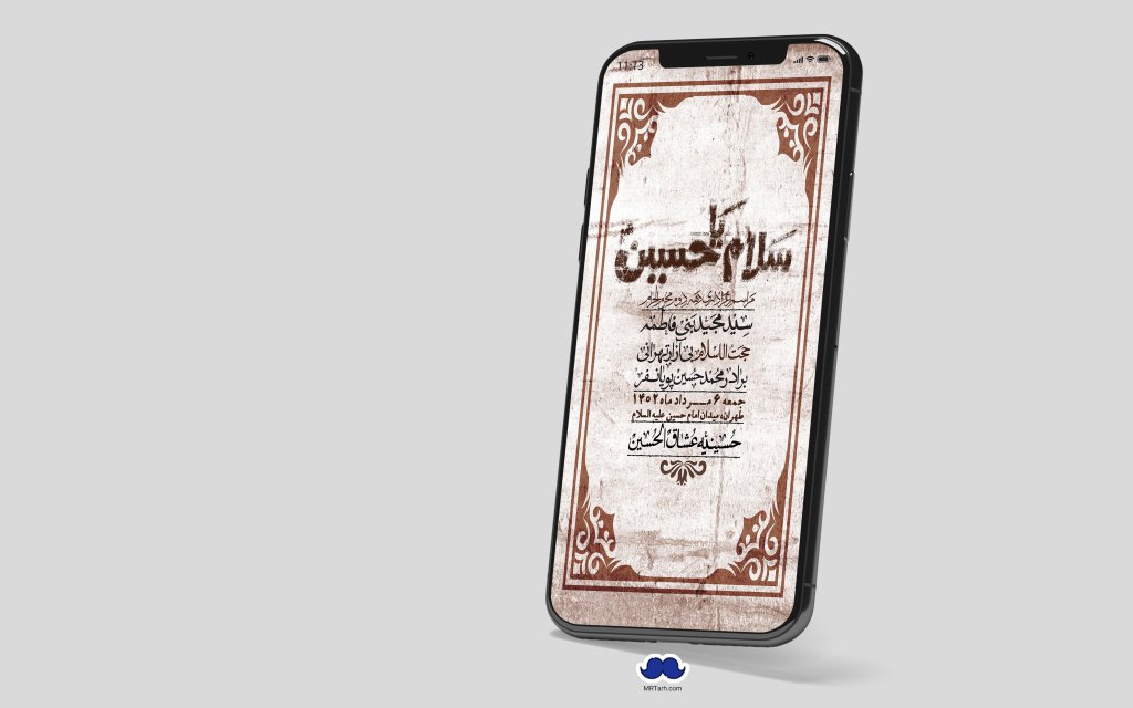 استوری لایه باز دهه دوم محرم