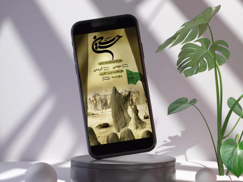 دانلود-استوری-بنر-لایه-باز-مراسم-تاسوعا-و-عاشورا-محرم-اطلاعیه