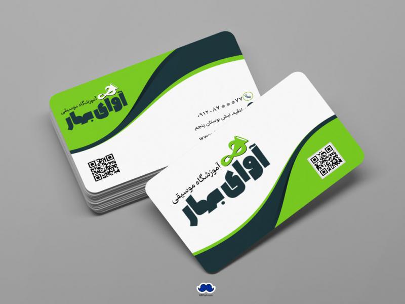 دانلود-لایه-باز-کارت-ویزیت-آموزشگاه-موسیقی