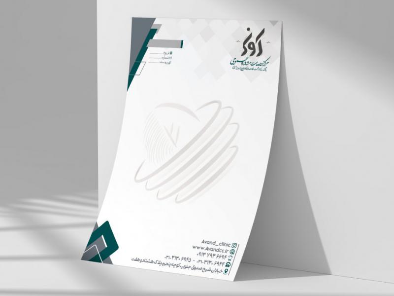 سربرگ-مرکز-مشاوره