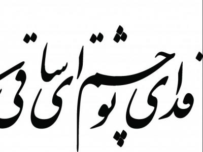 تایپوگرافی