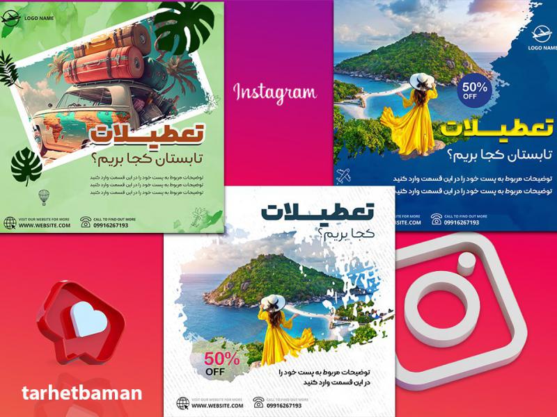 قالب-پست-اینستاگرام