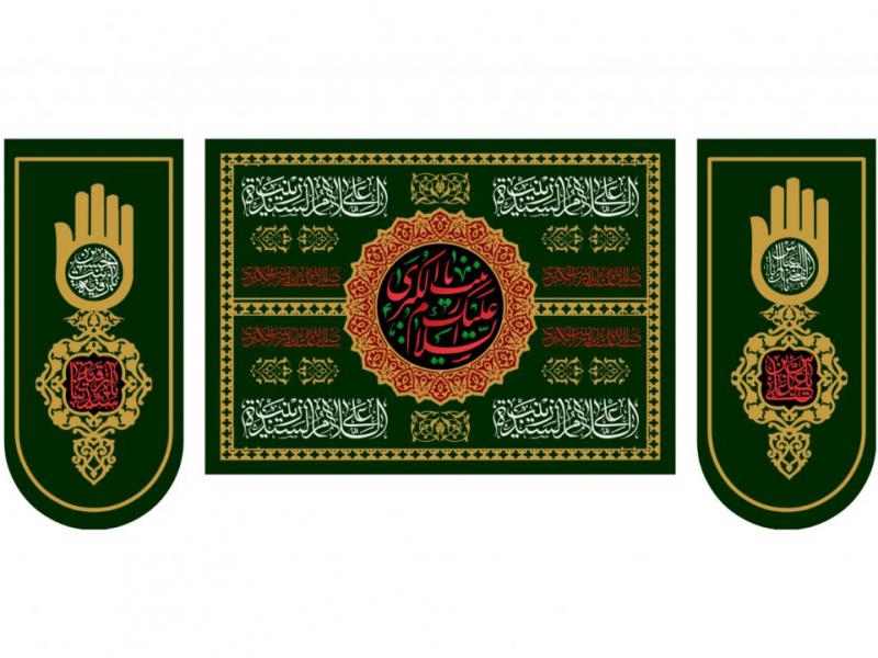 طرح-کتيبه-محرم