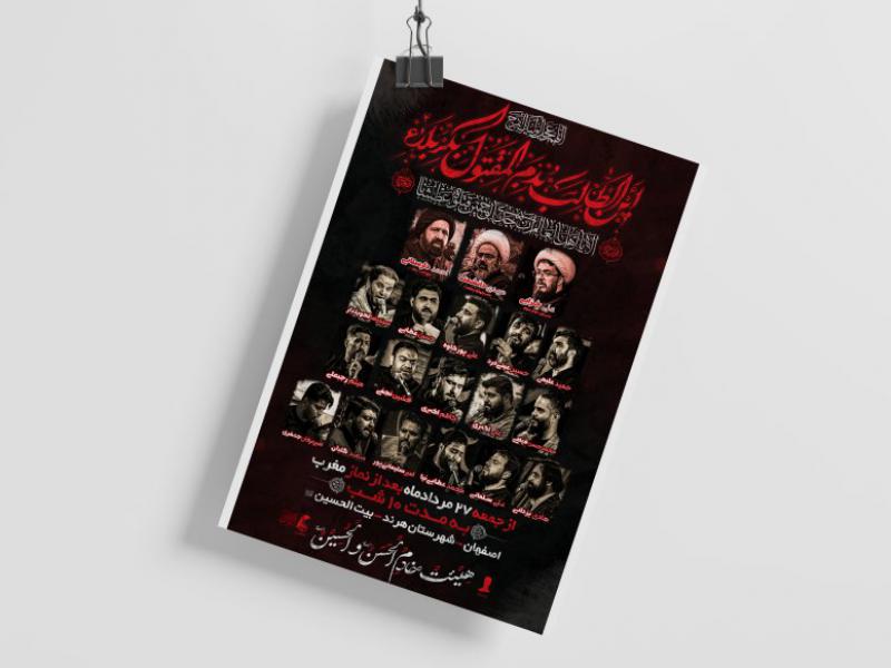 اطلاعیه-لایه-باز-دهه-اول-صفر