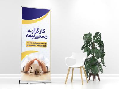  طرح لایه باز موکاپ پایه استند