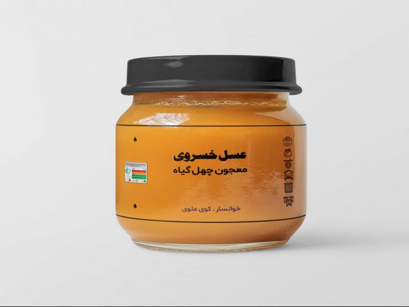 -لایه-باز-موکاپ-شیشه-عسل-و-مربا