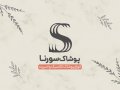طرح-لایه-باز-کارت-ویزیت-کلاسیک(001)
