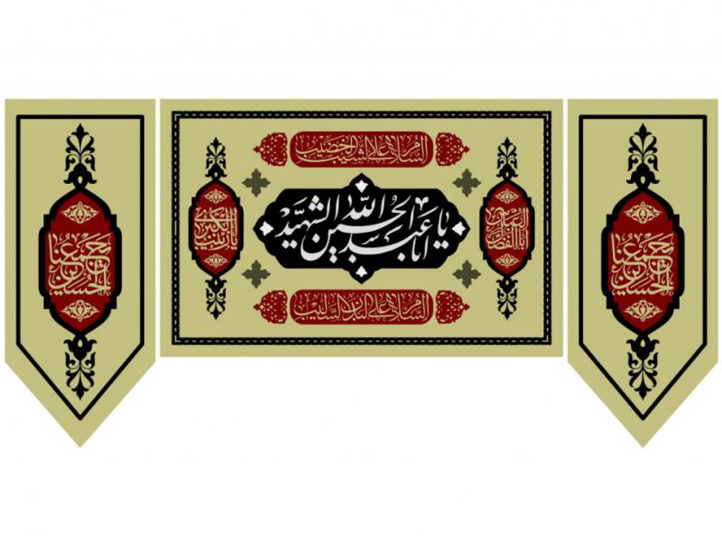 طرح-کتيبه-پشت-منبر-شهادت-امام-حسين-عليه-السلام