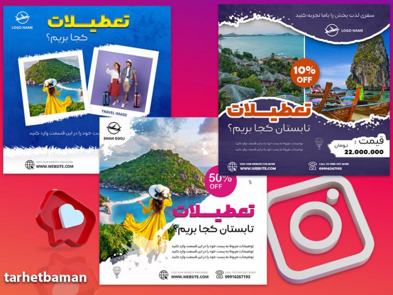 فایل-لایه-باز-پست-اینستاگرامی