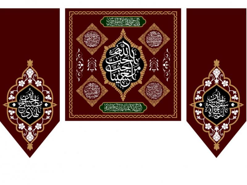 طرح-شهادت-امام-حسين