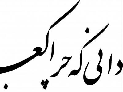 تایپوگرافی