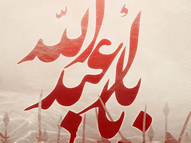 بنر-اطلاعیه-مذهبی