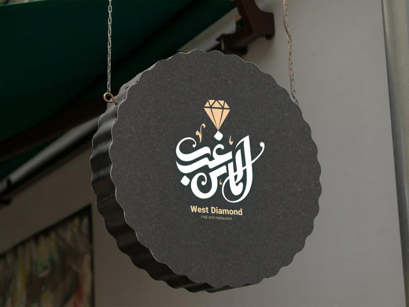 -طرح-لایه-باز-موکاپ-تابلوی-مغازه
