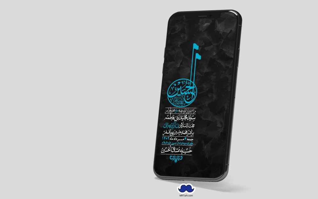 استوری لایه باز دهه سوم محرم
