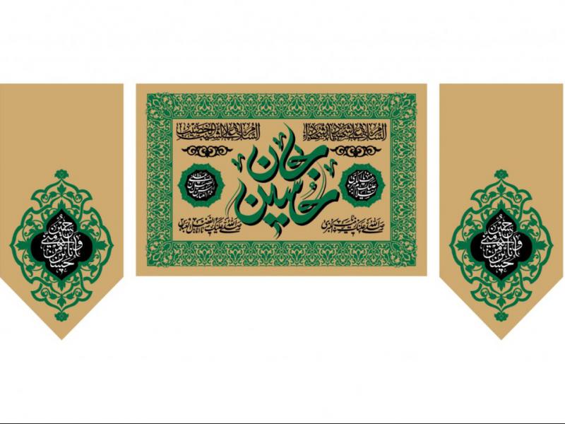 طرح-شهادت-امام-حسين