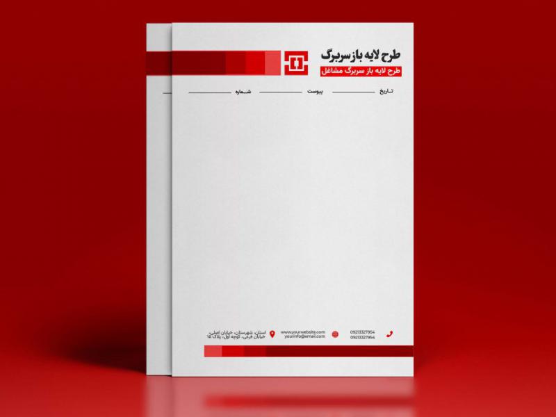طرح-لایه-باز-سربرگ-مشاغل-مختلف-