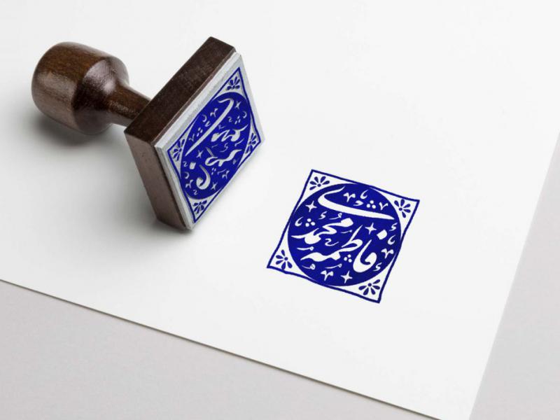 مهر-خاتم-شماره-50
