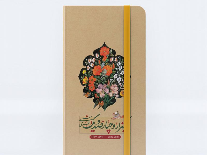 -طرح-لایه-باز-موکاپ-کتاب-و-دفترچه