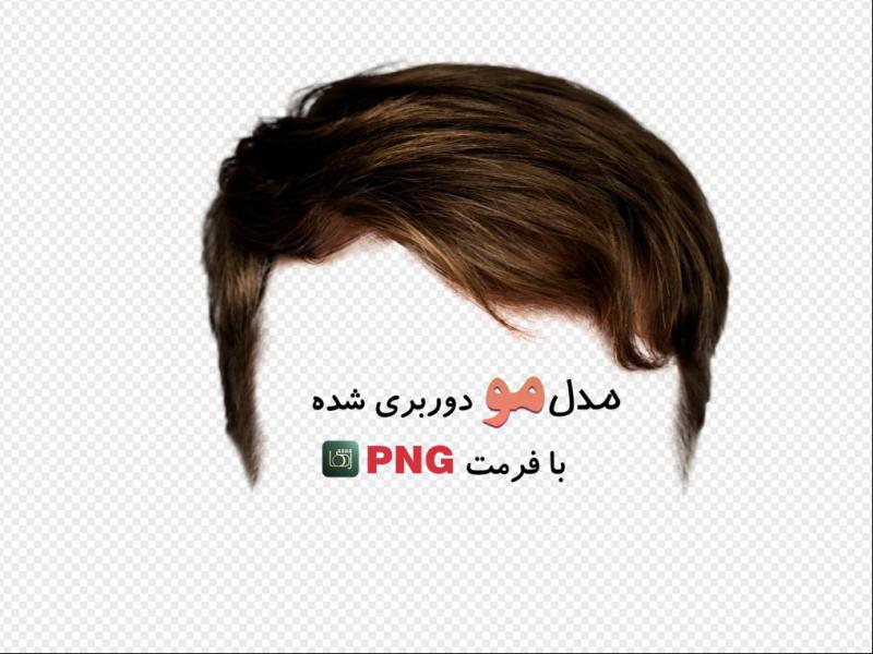 مدل-مو-مردانه-(بدون-زمینه-با-فرمت-png+-tif)