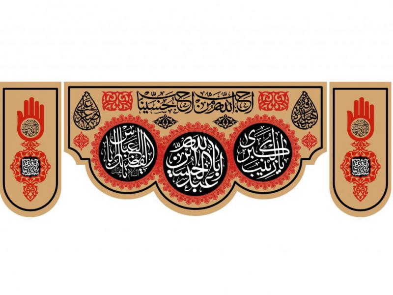 پشت-سن-شهادت-امام-حسين