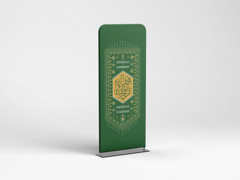 -طرح-لایه-باز-موکاپ-پایه-استند