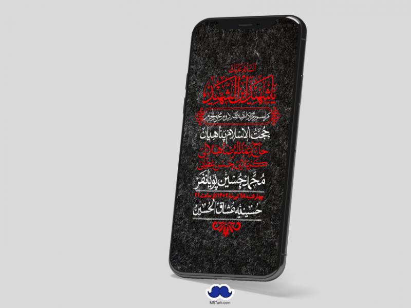 استوری-لایه-باز-دهه-دوم-محرم