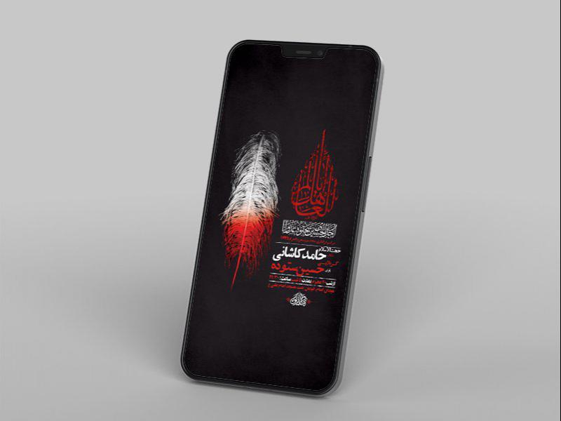 -طرح-لایه-باز-استوری-دهه-سوم-محرم-