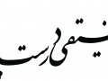 تایپوگرافی