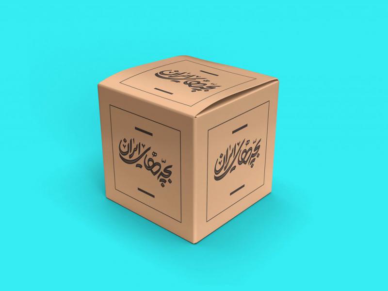 -طرح-لایه-باز-موکاپ-جعبه-کارتن