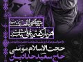 اطلاعیه-لایه-باز-شهادت-حضرت-رقیه-(کد9023)