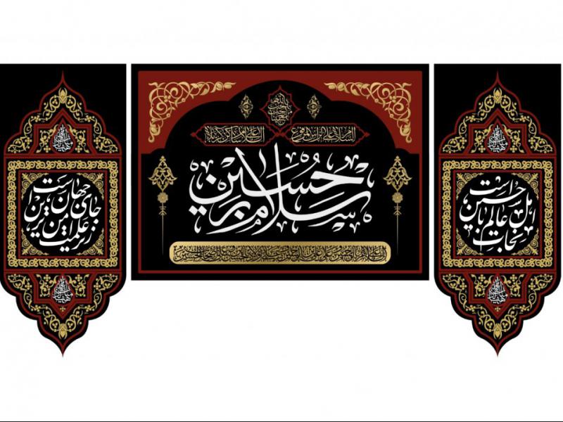 طرح-اطلاعيه-شهادت-امام-حسين
