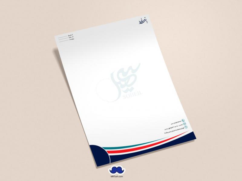دانلود-لایه-باز-و-قابل-ویرایش-سربرگ-