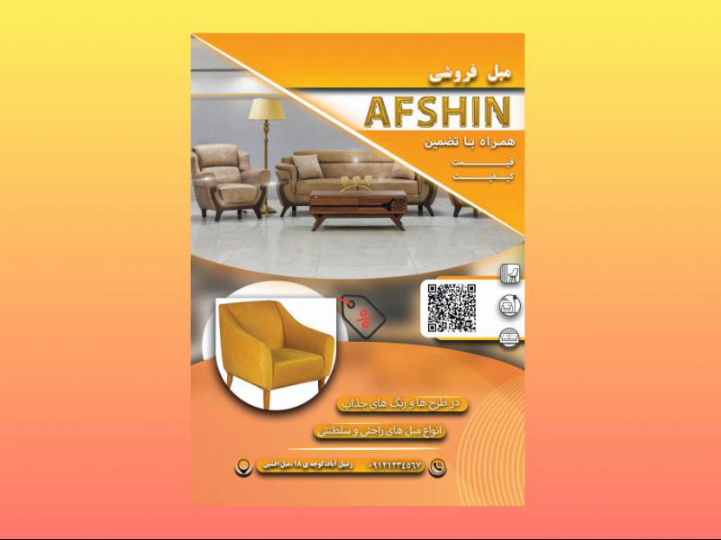 تراکت-مبل-فروشی