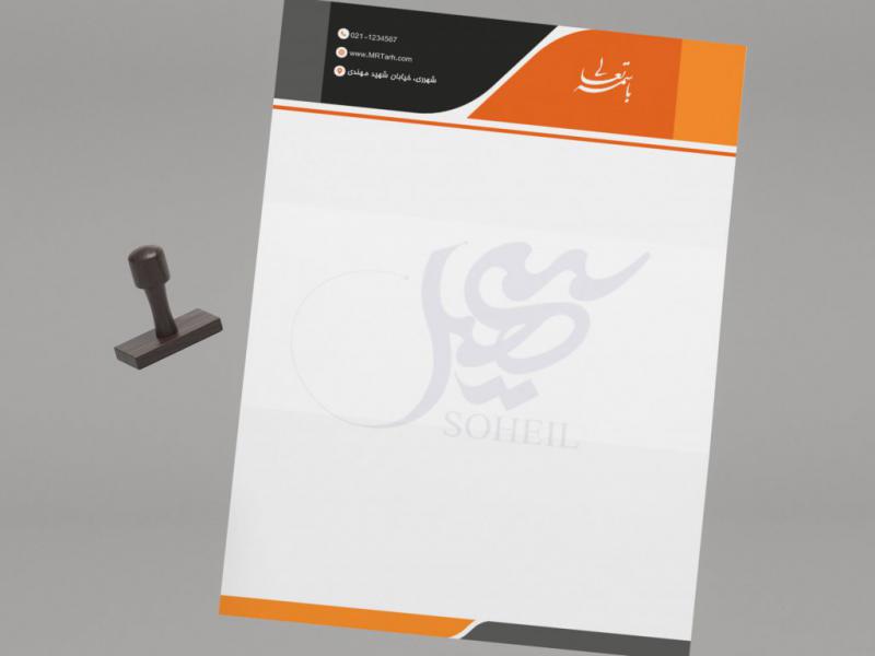 دانلود-لایه-باز-و-قابل-ویرایش-سربرگ-شرکت-