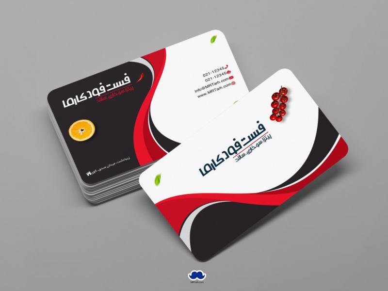 دانلود-لایه-باز-کارت-ویزیت-فست-فود