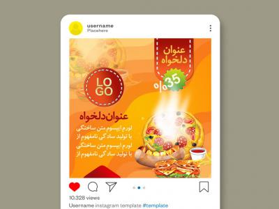 طرح لایه باز پست اینستا برای پیتزا ساندویچ